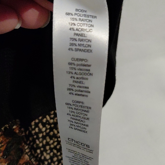 Chico's Leopard Print Zip Vest Top - Picture 13 of 15